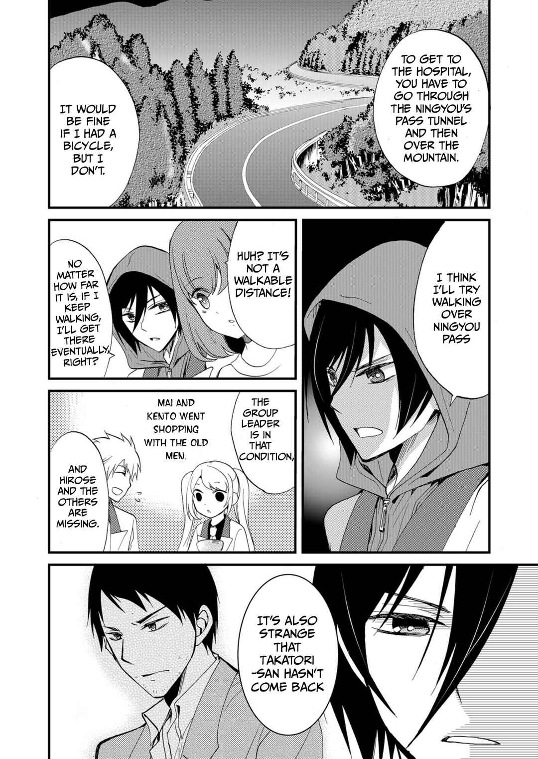 Ningyou Touge Chapter 49 - Page 7