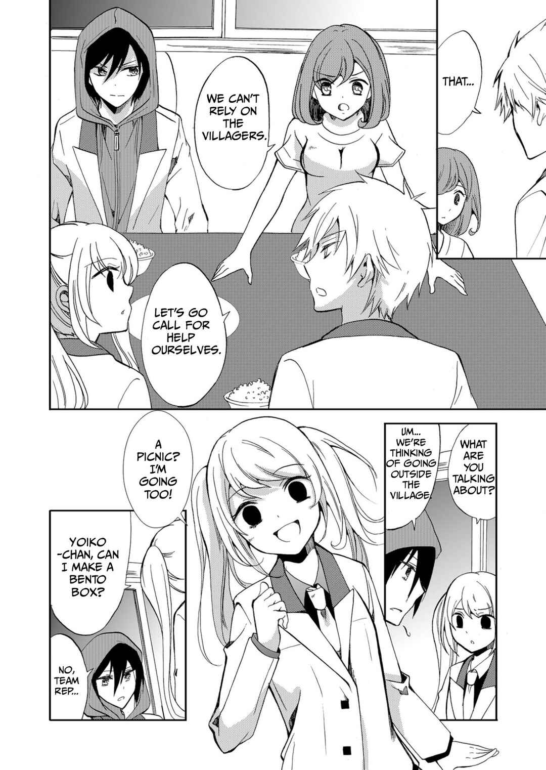 Ningyou Touge Chapter 49 - Page 9