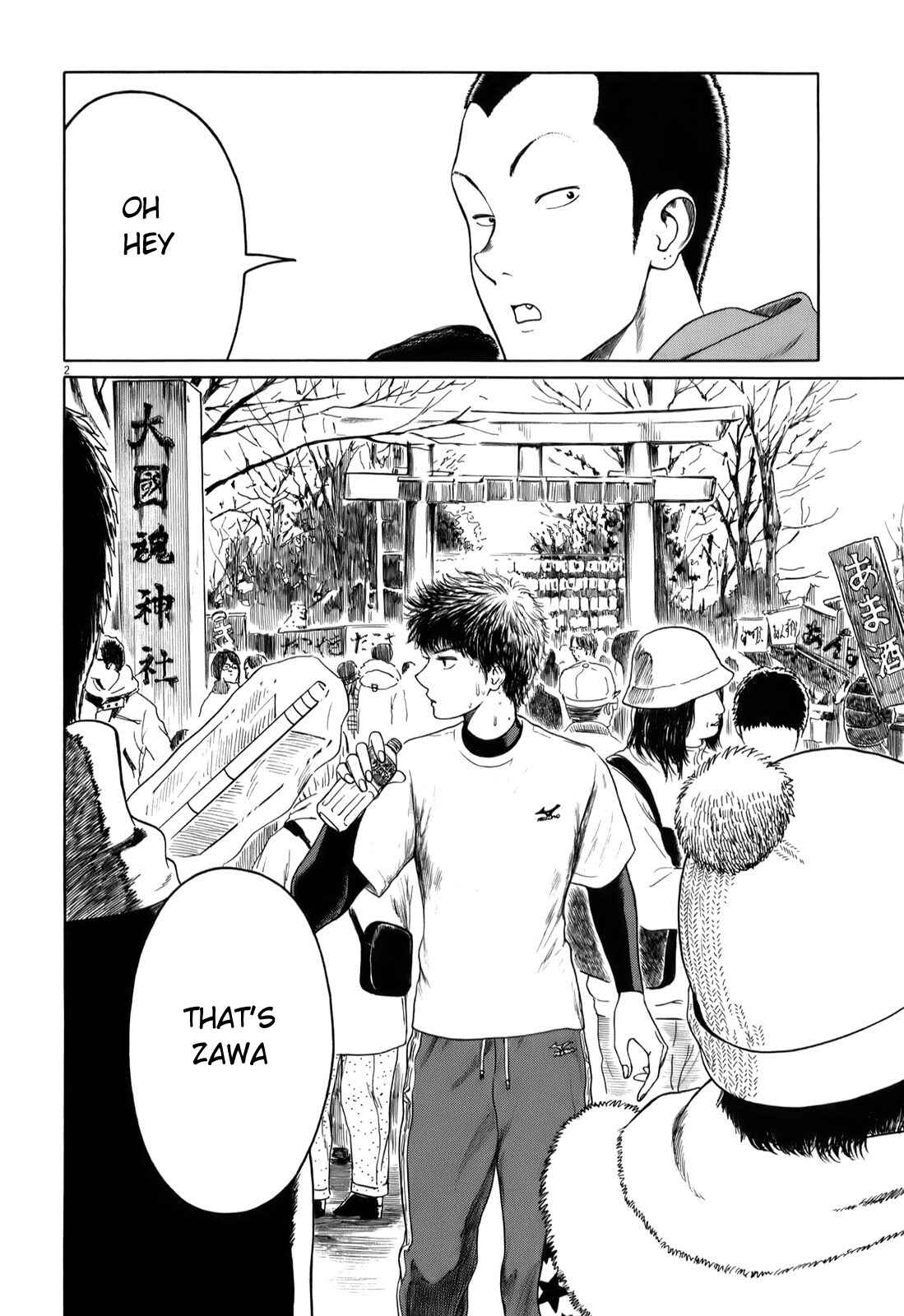 Koukou Kyuji Zawa-san Chapter 20 - Page 2