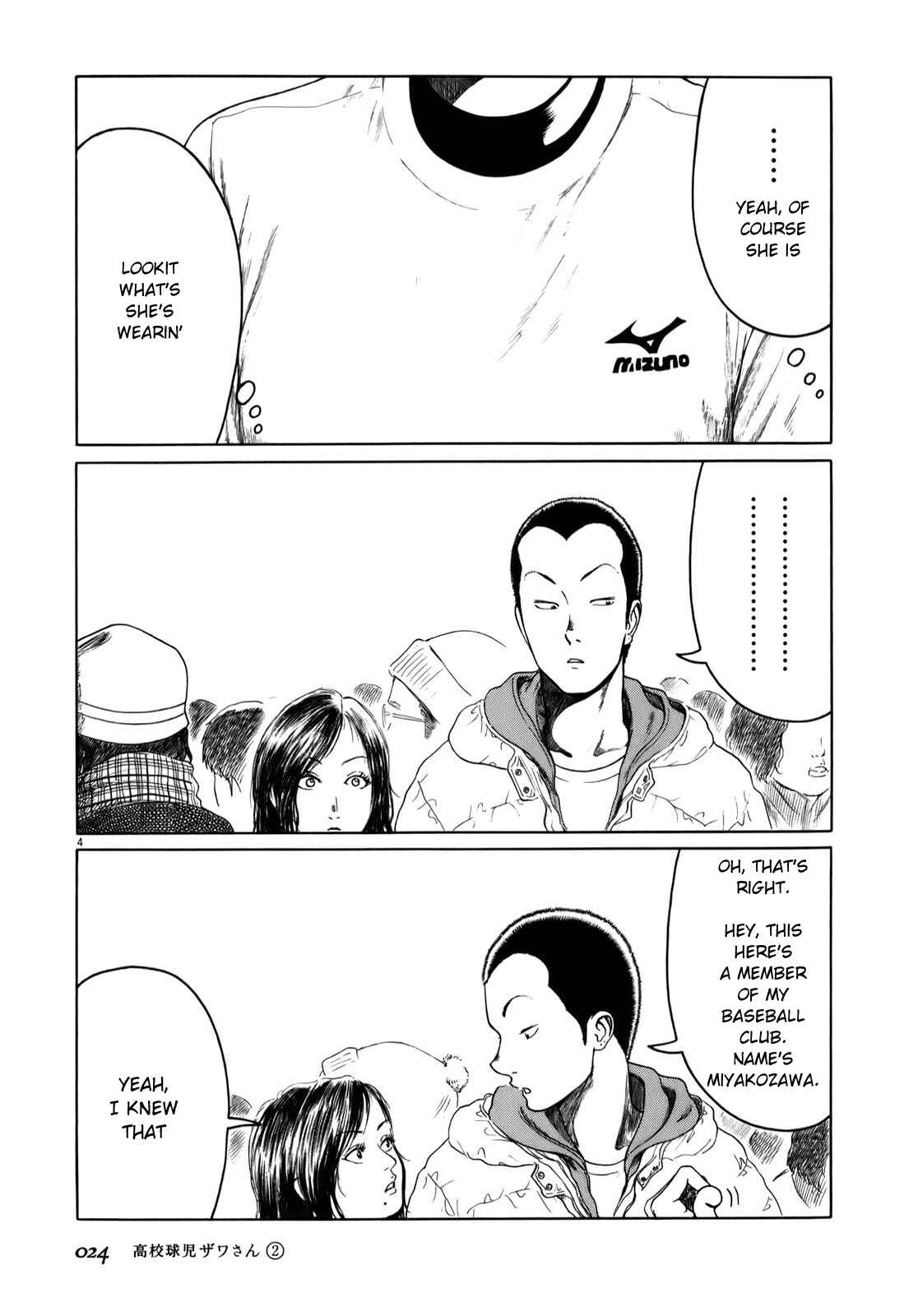 Koukou Kyuji Zawa-san Chapter 20 - Page 4