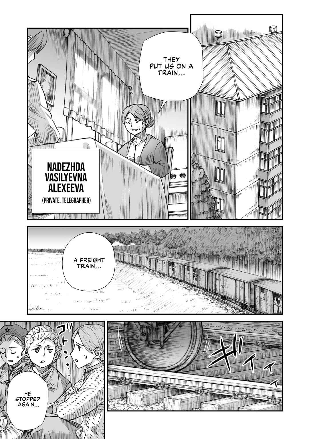 Sensou wa Onna no Kao wo Shiteinai Chapter 26.2 - Page 11