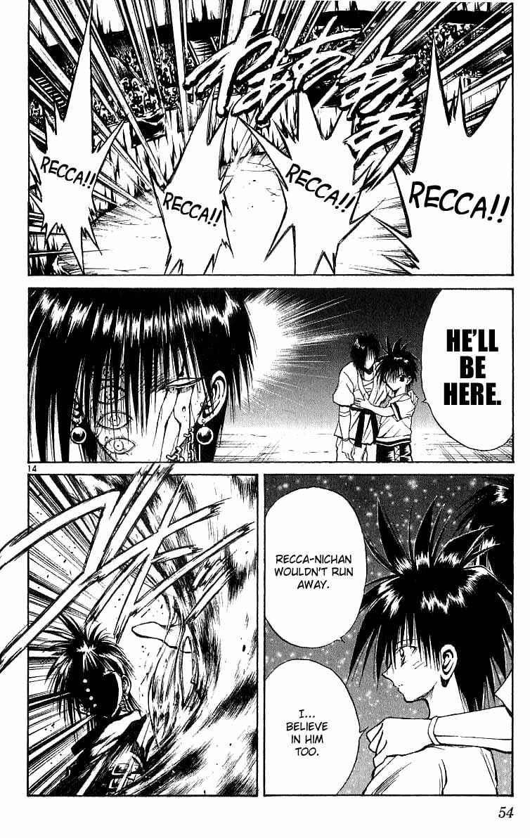 Flame of Recca Chapter 140 - Page 14