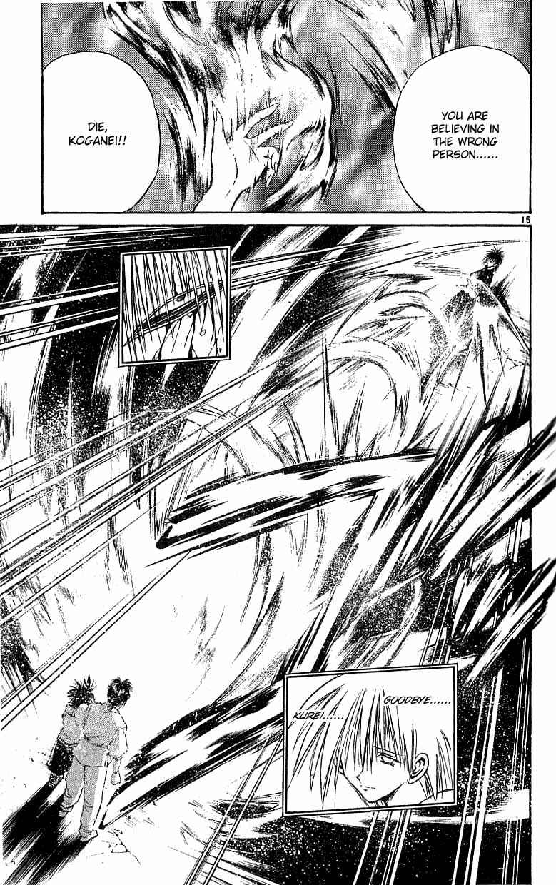 Flame of Recca Chapter 140 - Page 15