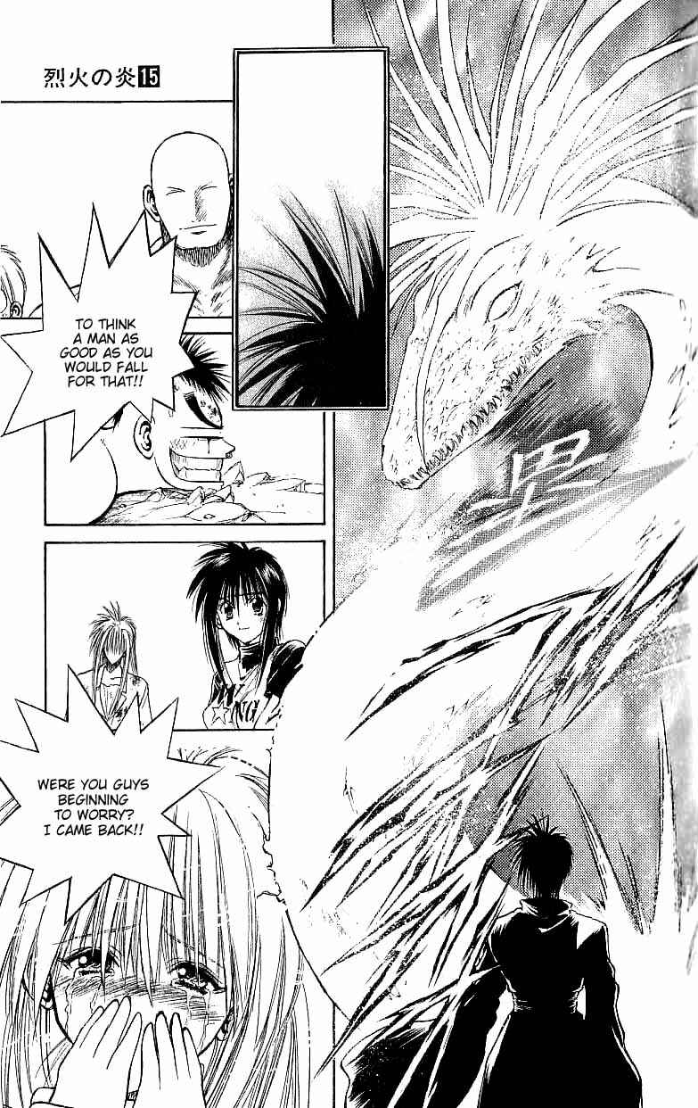 Flame of Recca Chapter 140 - Page 17