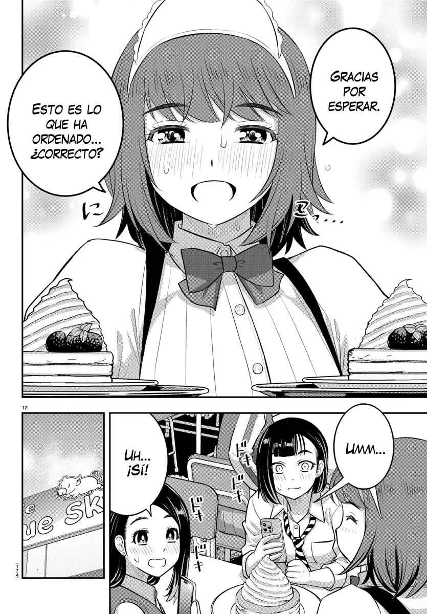 Yankee JK Kuzuhana-chan Chapter 207 - Page 13
