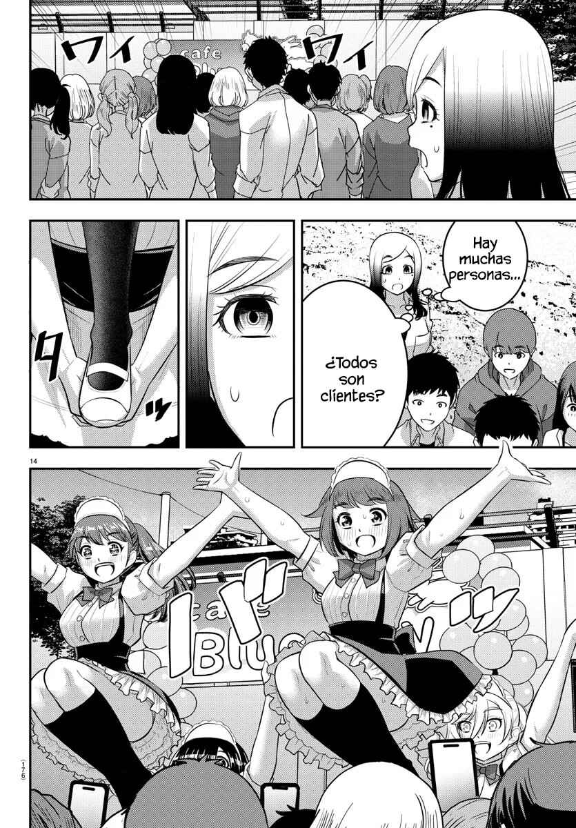 Yankee JK Kuzuhana-chan Chapter 207 - Page 15
