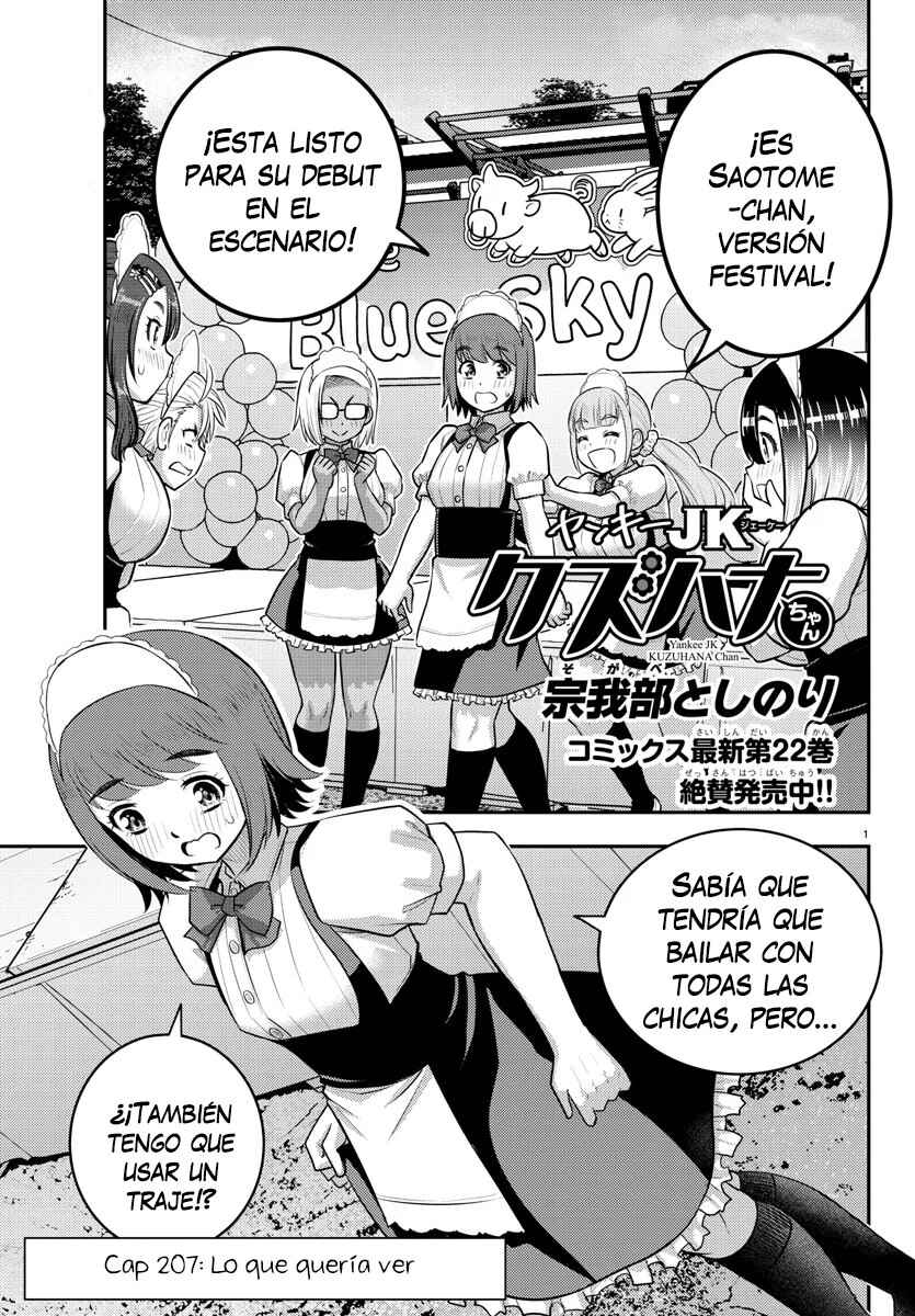 Yankee JK Kuzuhana-chan Chapter 207 - Page 2
