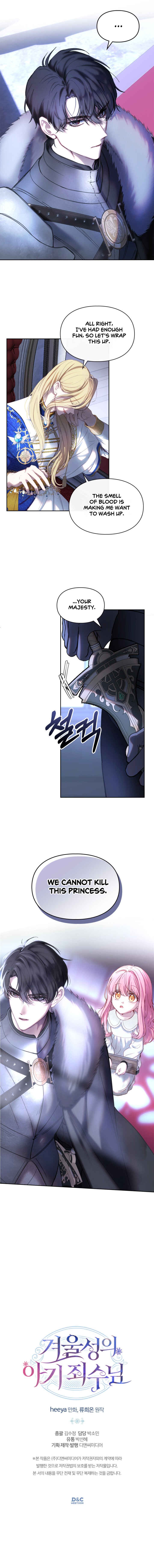 Baby Prisoner of the Winter Castle Chapter 1 - Page 15