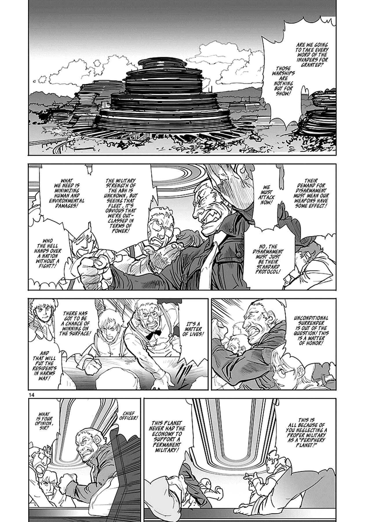 Crest of the Stars Chapter 1 - Page 15