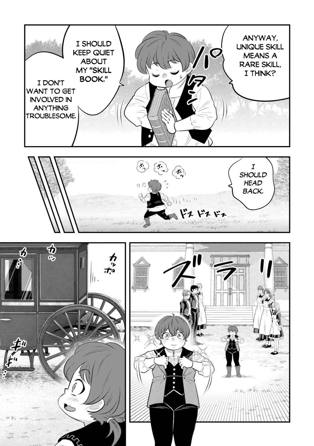 Kirawaremono no Akuyaku Reisoku ni Tensei Shita noni, Nazeka Mawari ga Hanatte Oitekurenai Chapter 1 - Page 17