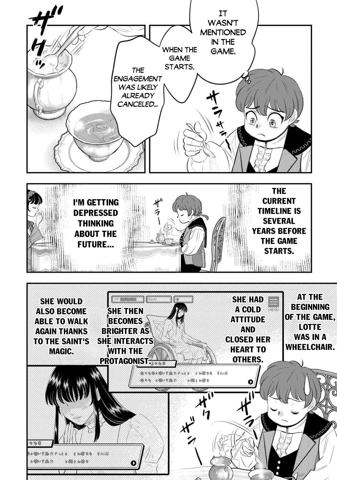 Kirawaremono no Akuyaku Reisoku ni Tensei Shita noni, Nazeka Mawari ga Hanatte Oitekurenai Chapter 1 - Page 22