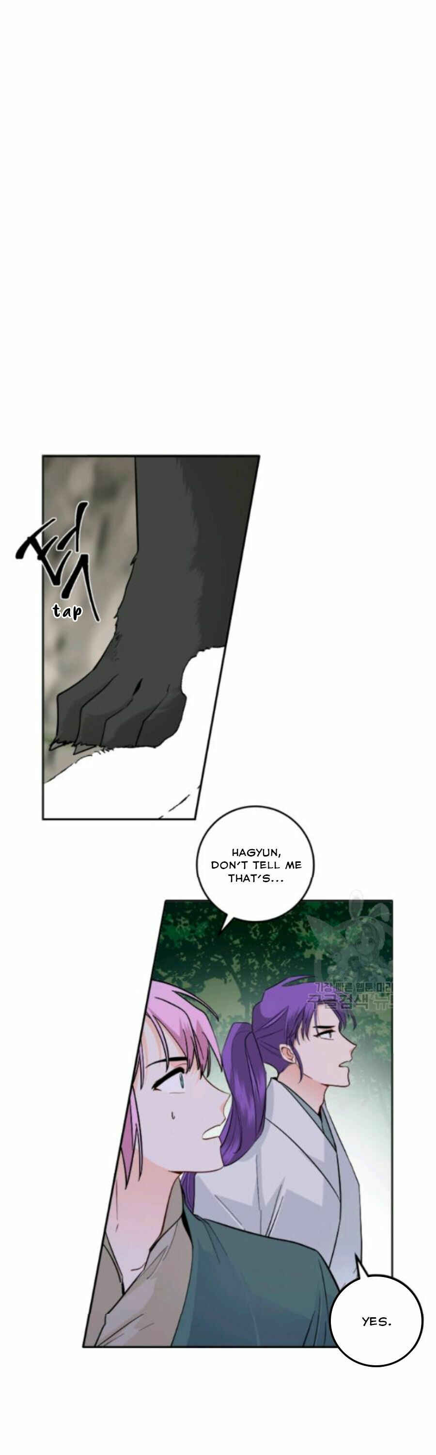 Yeon Lok Heun Chapter 105 - Page 1