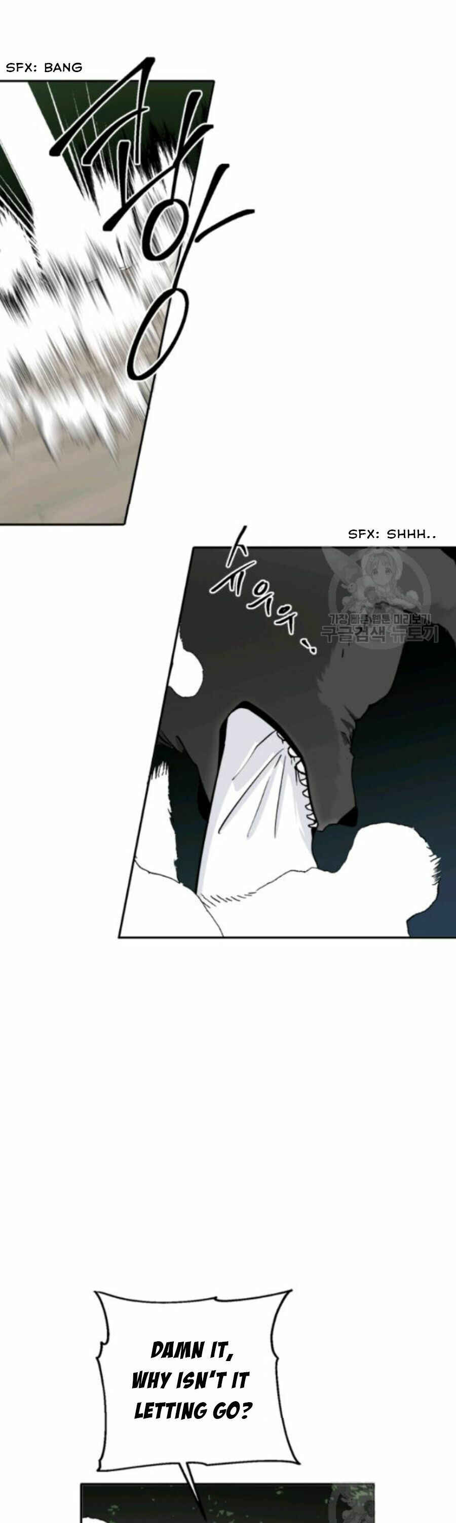 Yeon Lok Heun Chapter 105 - Page 14