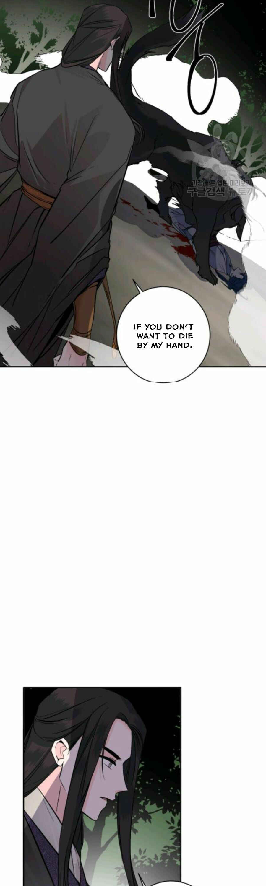 Yeon Lok Heun Chapter 105 - Page 16