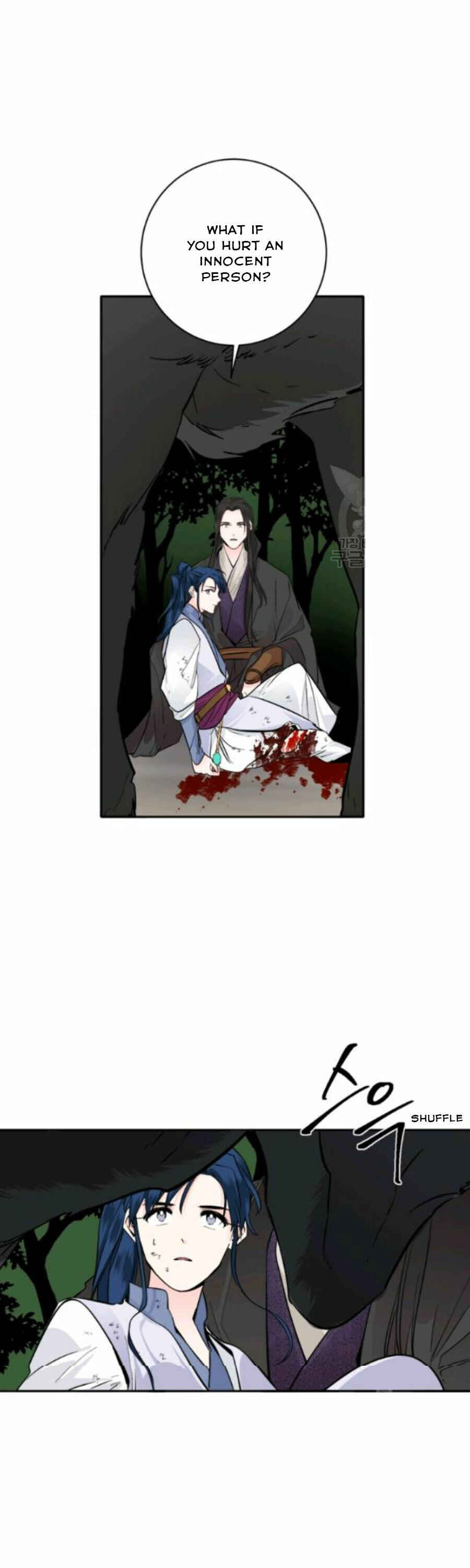 Yeon Lok Heun Chapter 105 - Page 19