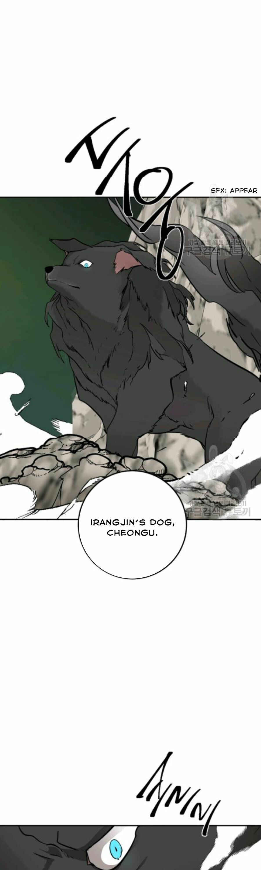 Yeon Lok Heun Chapter 105 - Page 2