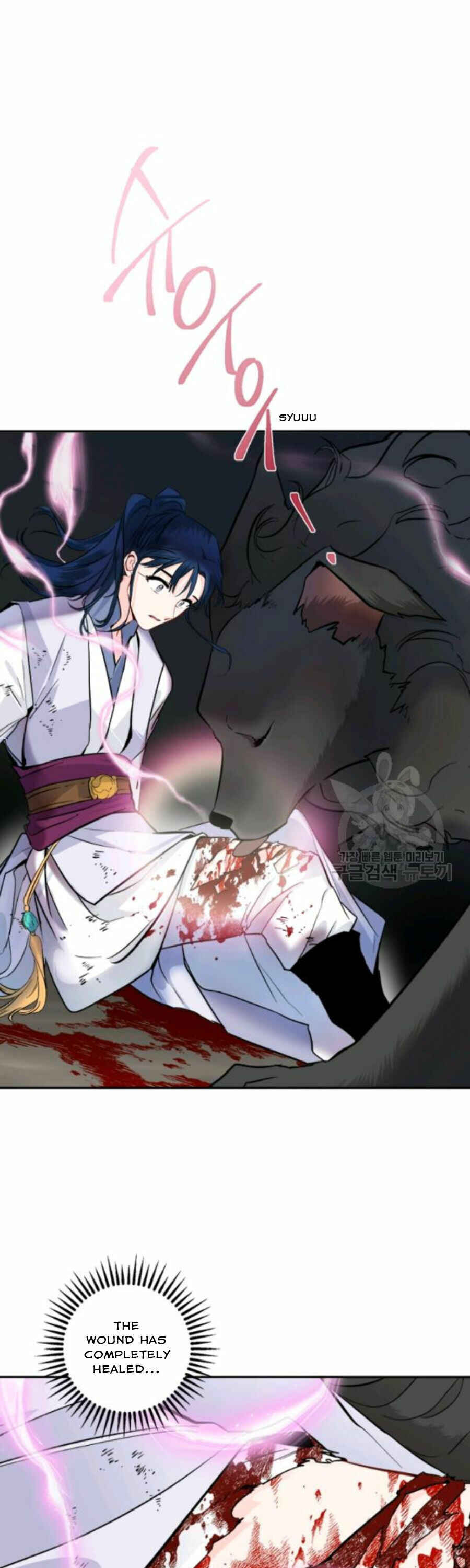 Yeon Lok Heun Chapter 105 - Page 20