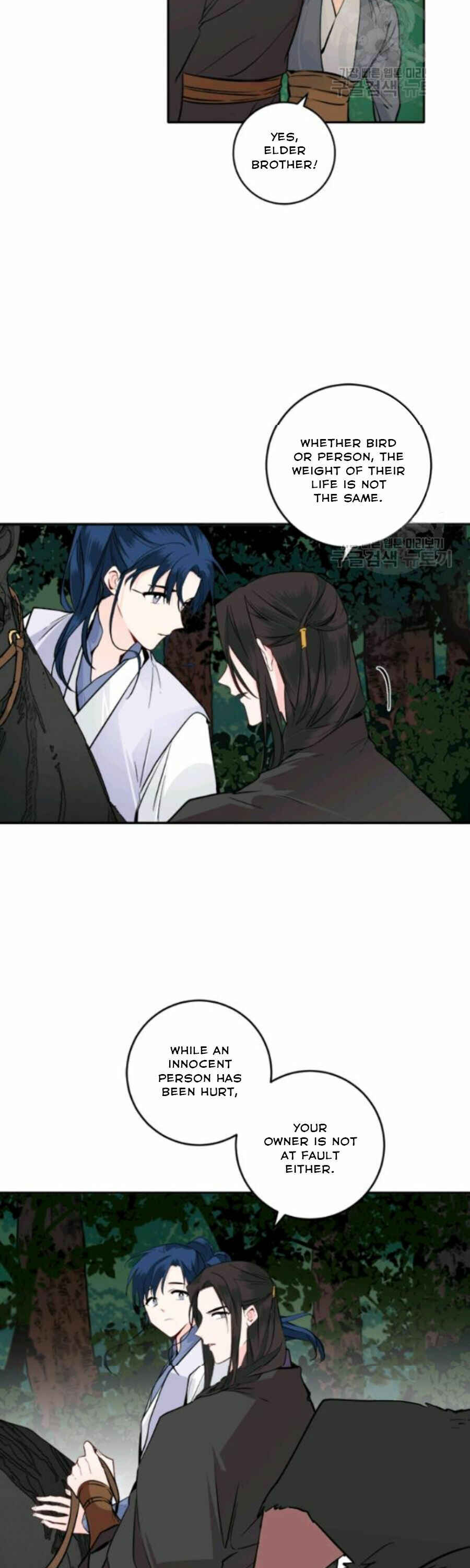 Yeon Lok Heun Chapter 105 - Page 22