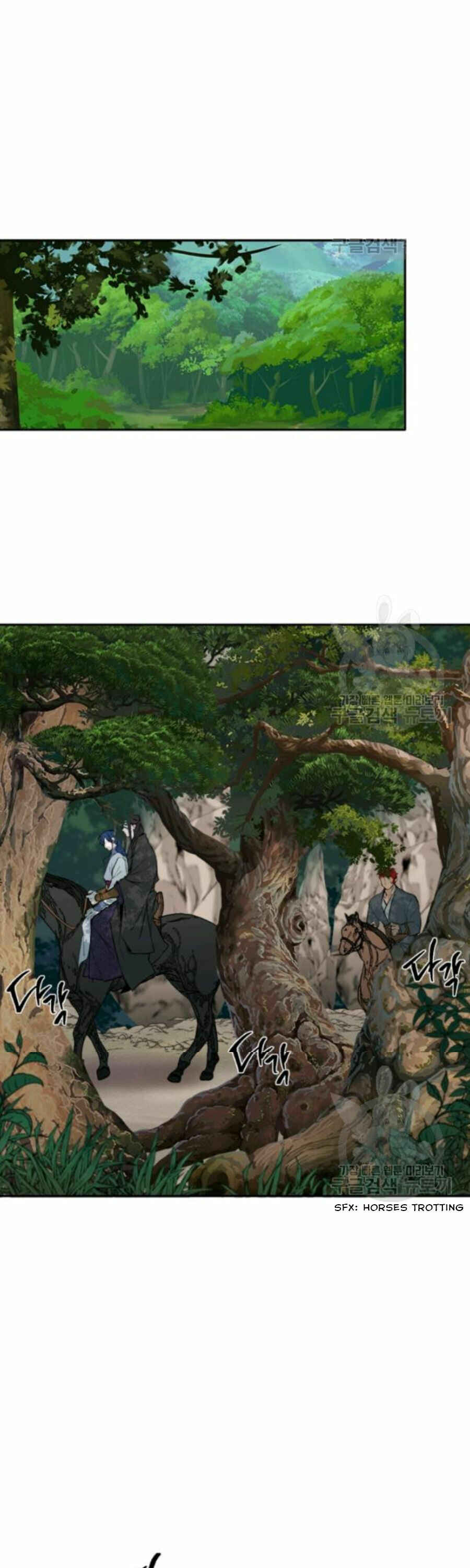 Yeon Lok Heun Chapter 105 - Page 24