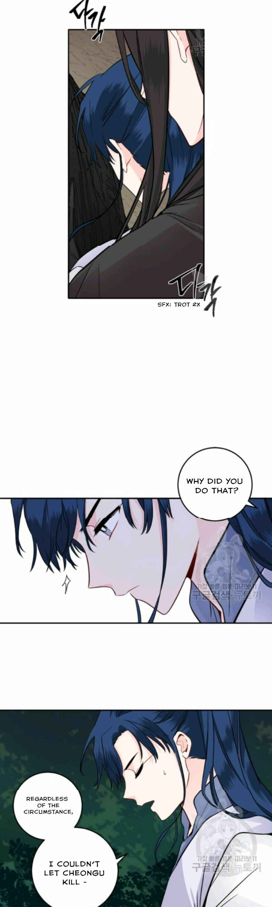 Yeon Lok Heun Chapter 105 - Page 25
