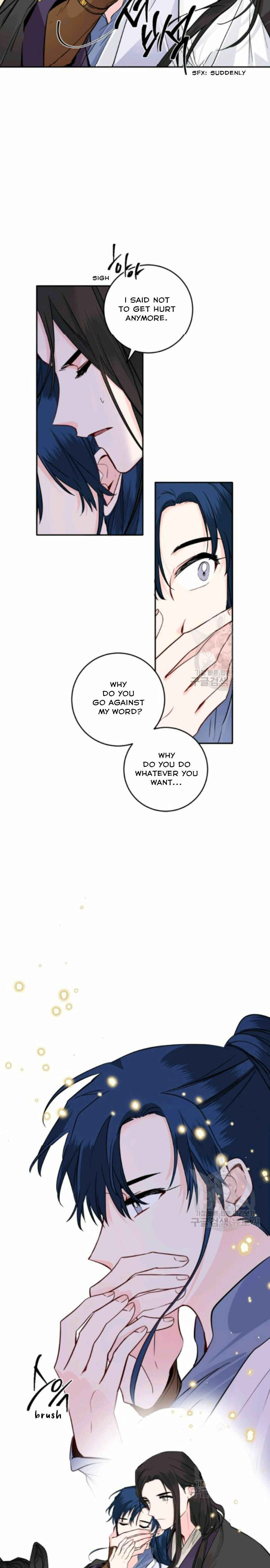 Yeon Lok Heun Chapter 105 - Page 27