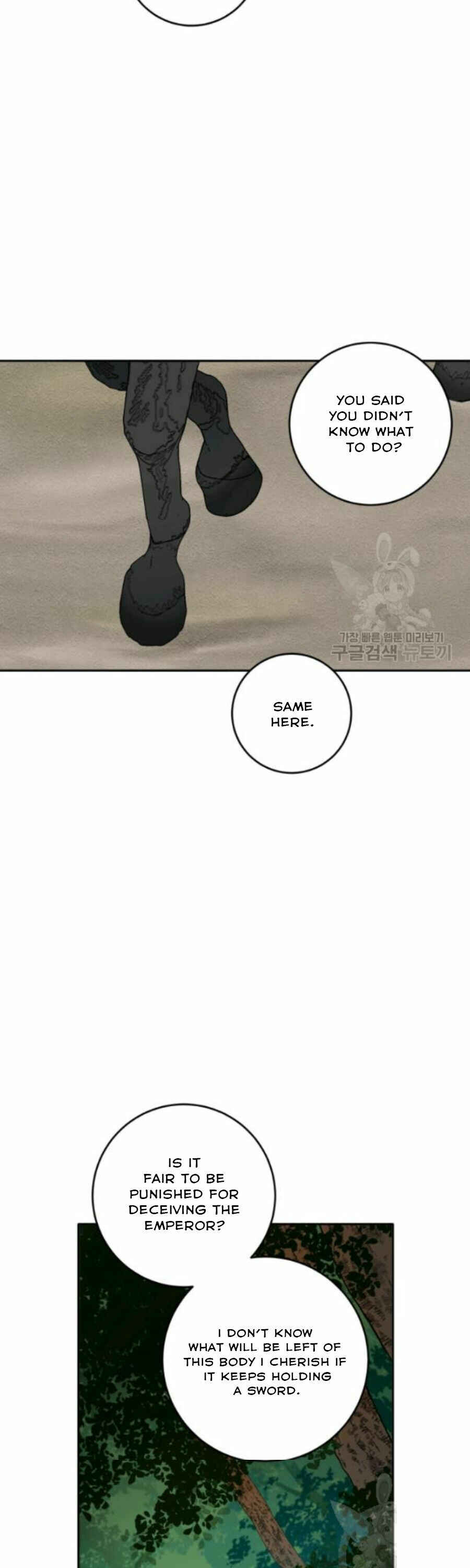 Yeon Lok Heun Chapter 105 - Page 29