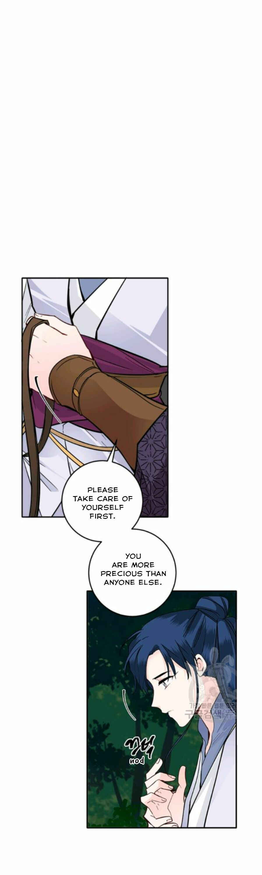 Yeon Lok Heun Chapter 105 - Page 31