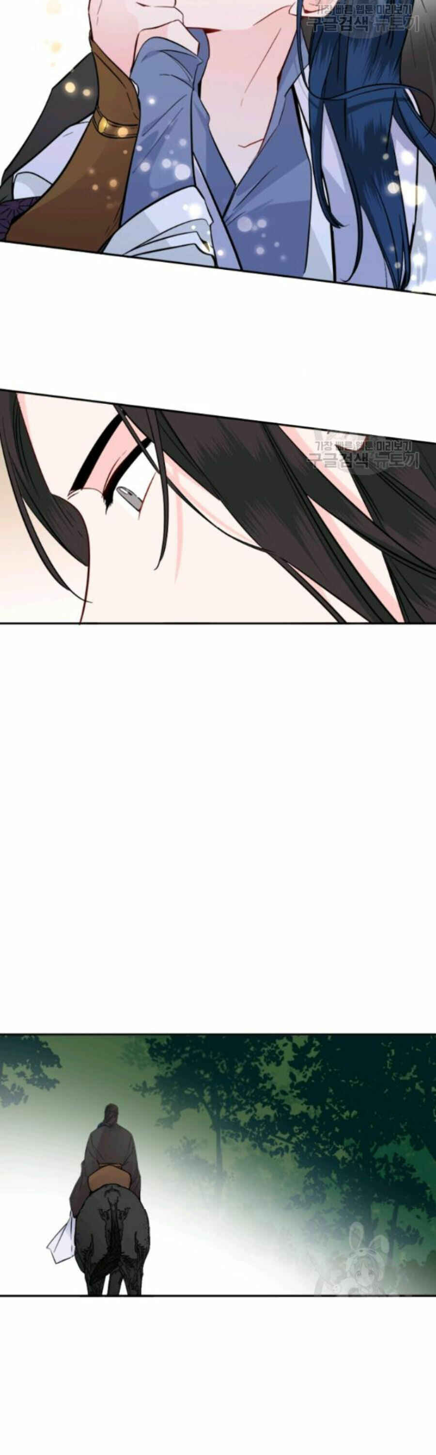 Yeon Lok Heun Chapter 105 - Page 33