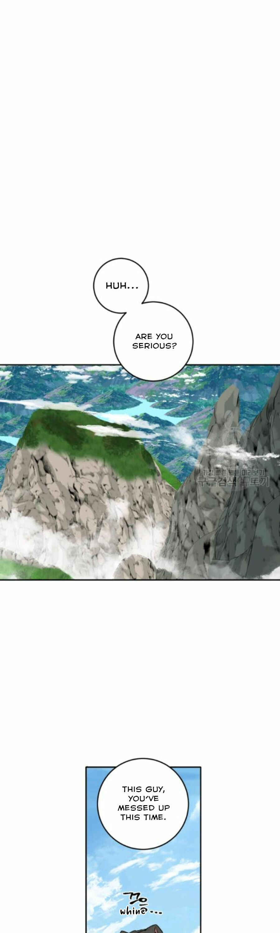 Yeon Lok Heun Chapter 105 - Page 34