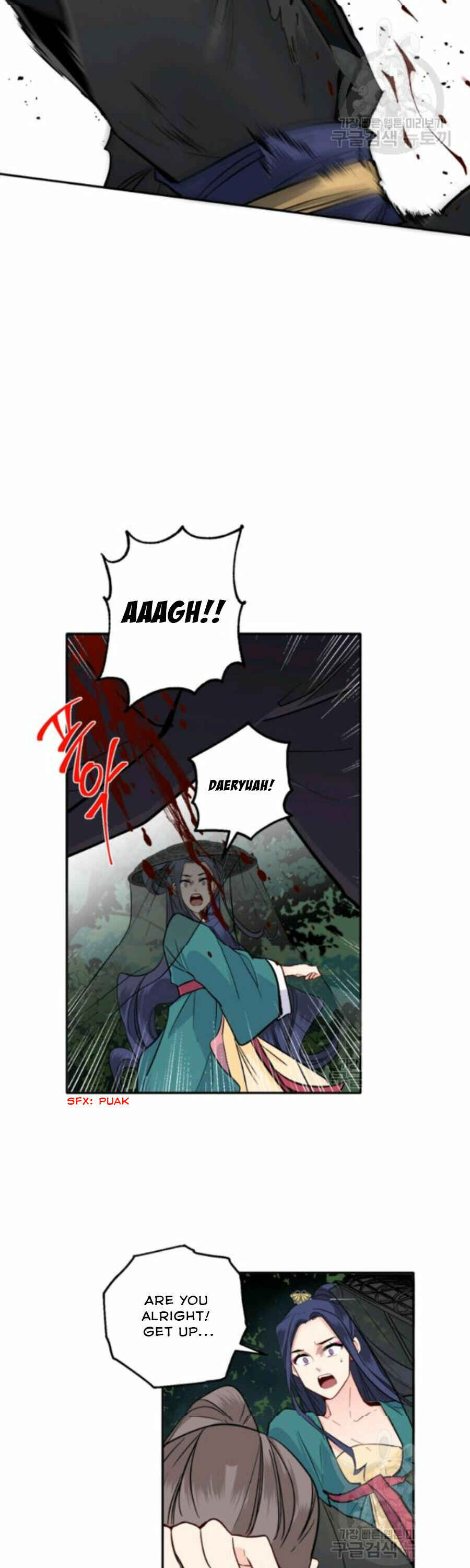 Yeon Lok Heun Chapter 105 - Page 4