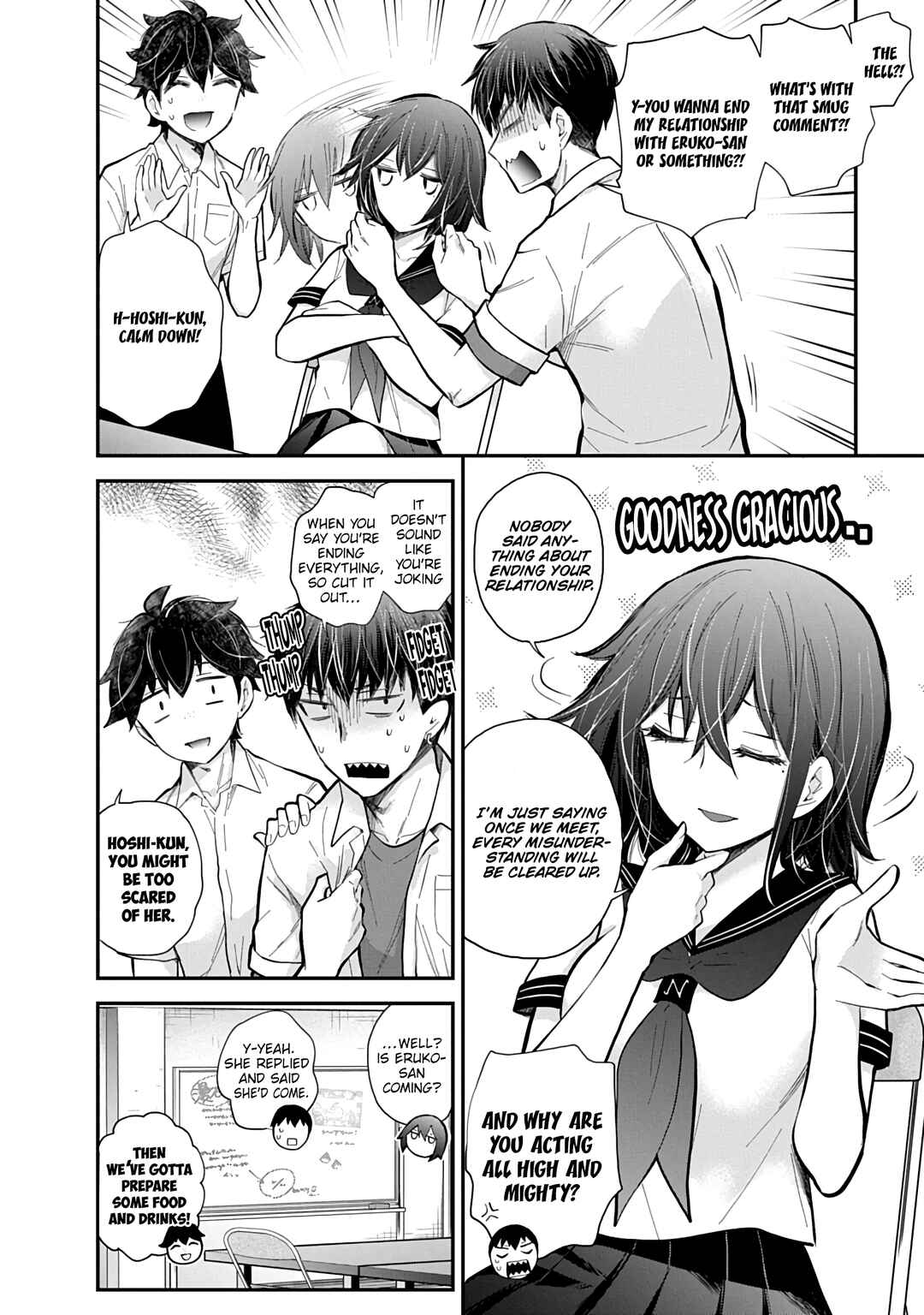 Shingeki no Eroko-san: Hen na Oneesan wa Danshi Kousei to Nakayoku Naritai Chapter 59 - Page 7