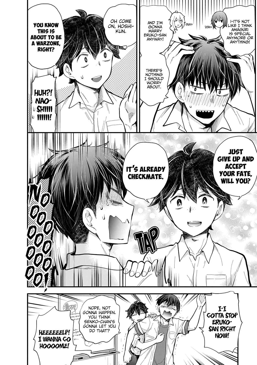 Shingeki no Eroko-san: Hen na Oneesan wa Danshi Kousei to Nakayoku Naritai Chapter 59 - Page 9