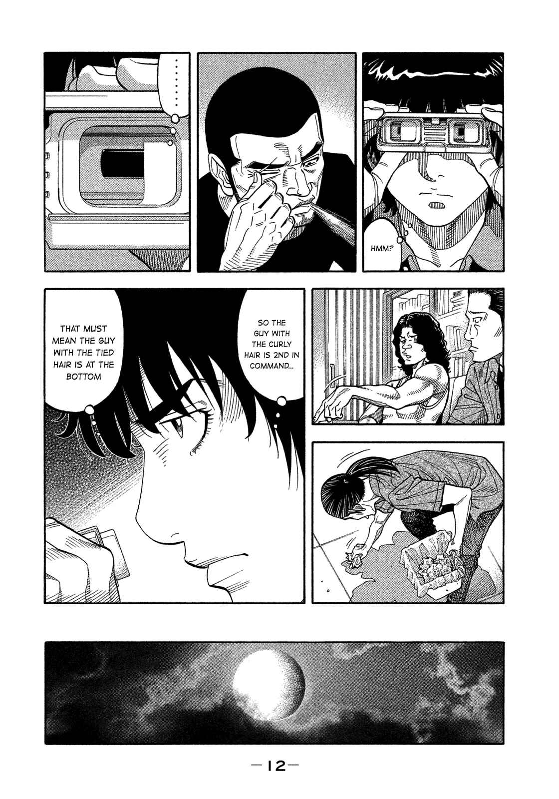 Montage Chapter 129 - Page 14