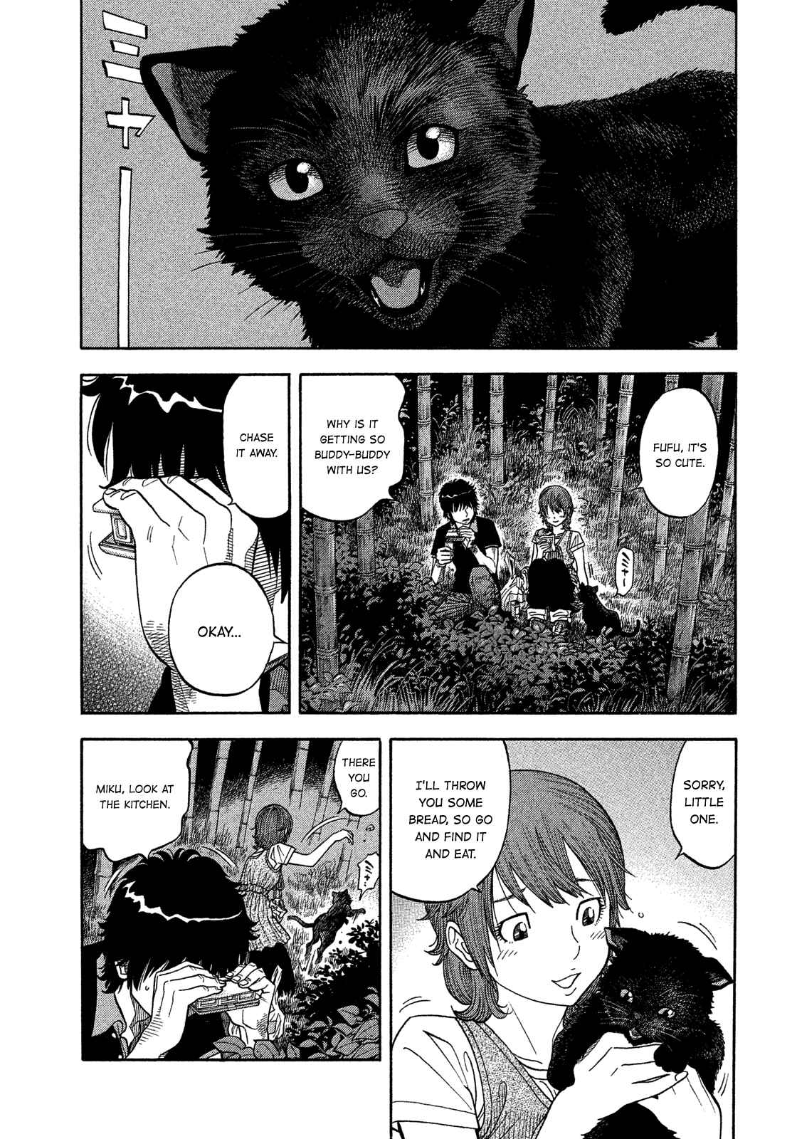 Montage Chapter 129 - Page 15