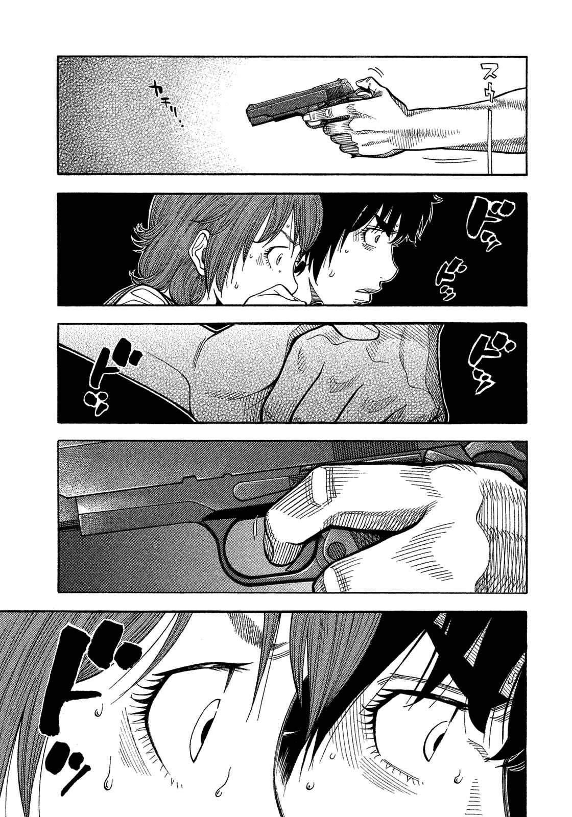 Montage Chapter 129 - Page 21