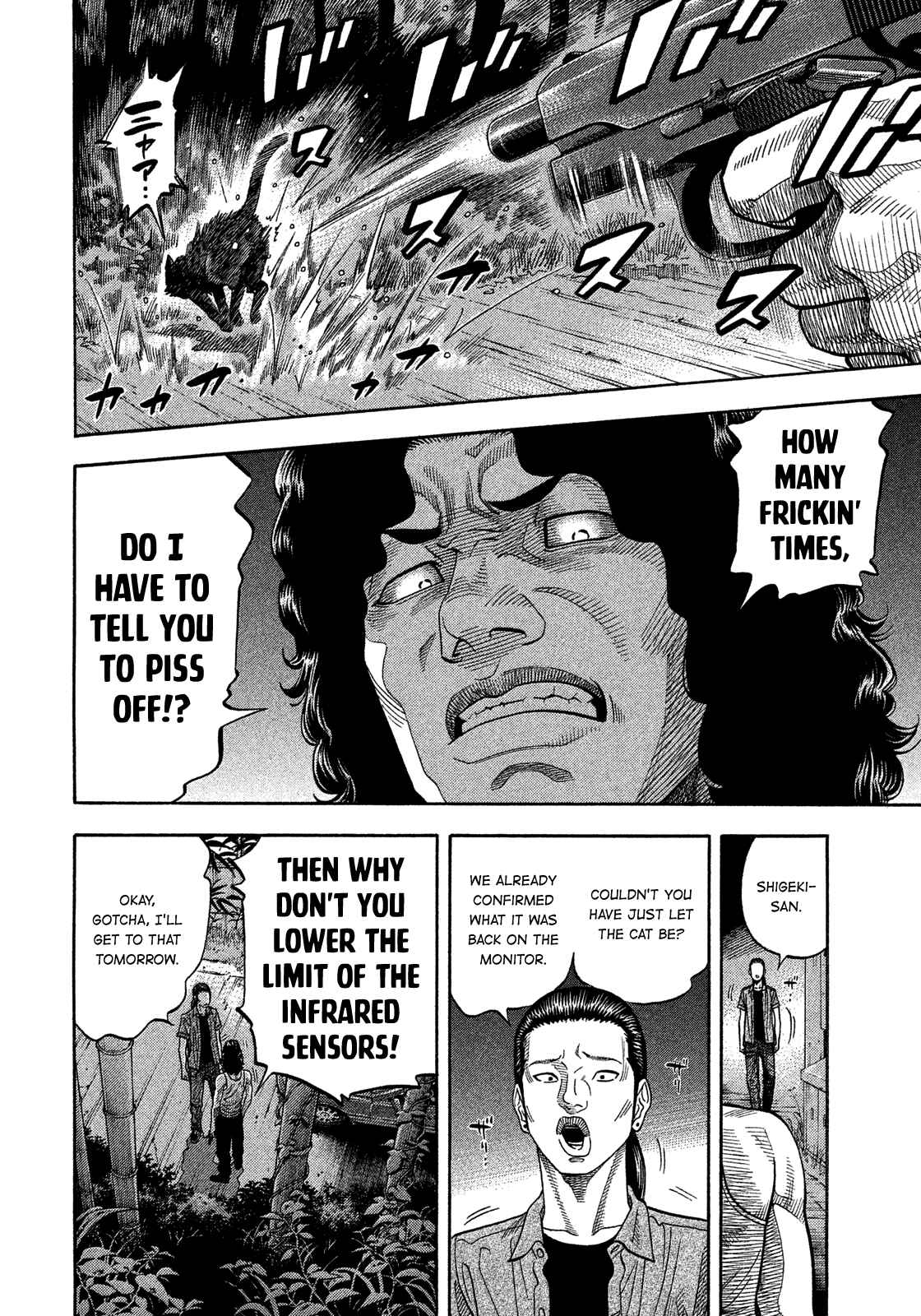 Montage Chapter 129 - Page 22