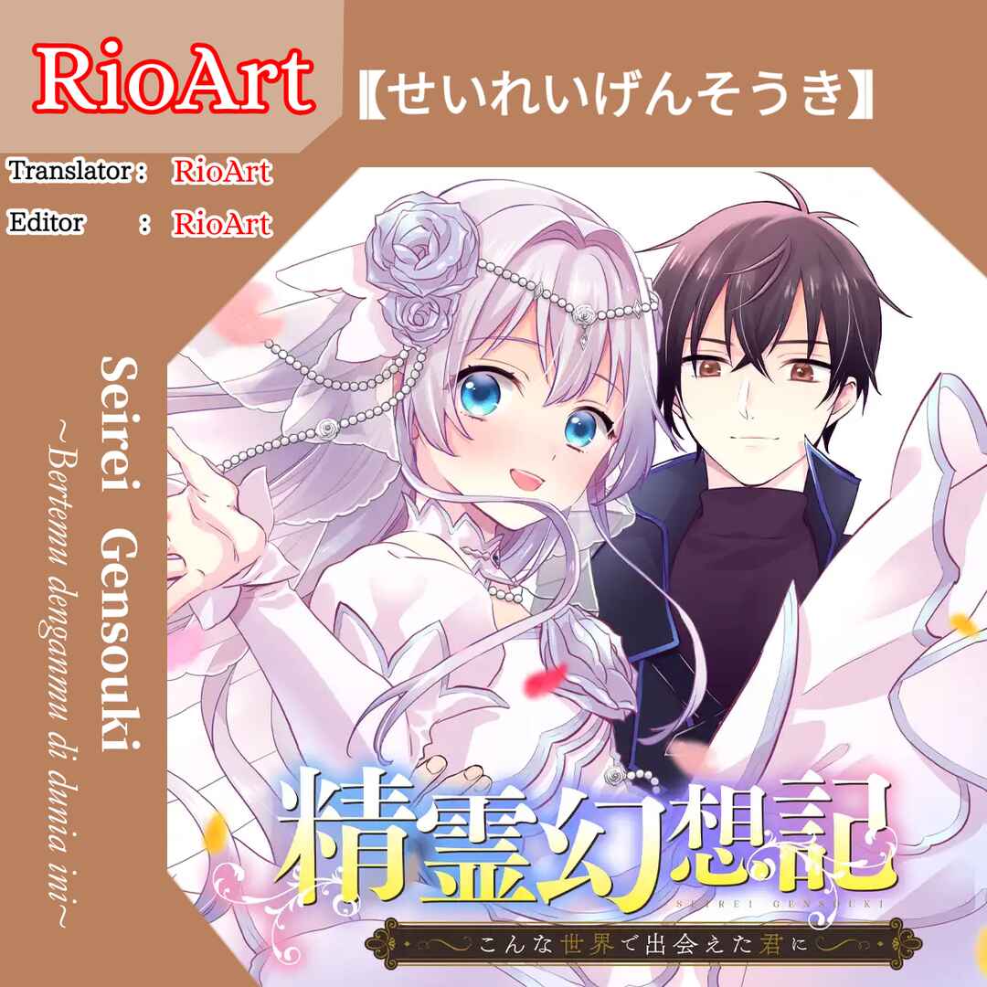 Seirei Gensouki: Konna Sekai de Deaeta Kimi ni Chapter 2.2 - Page 1