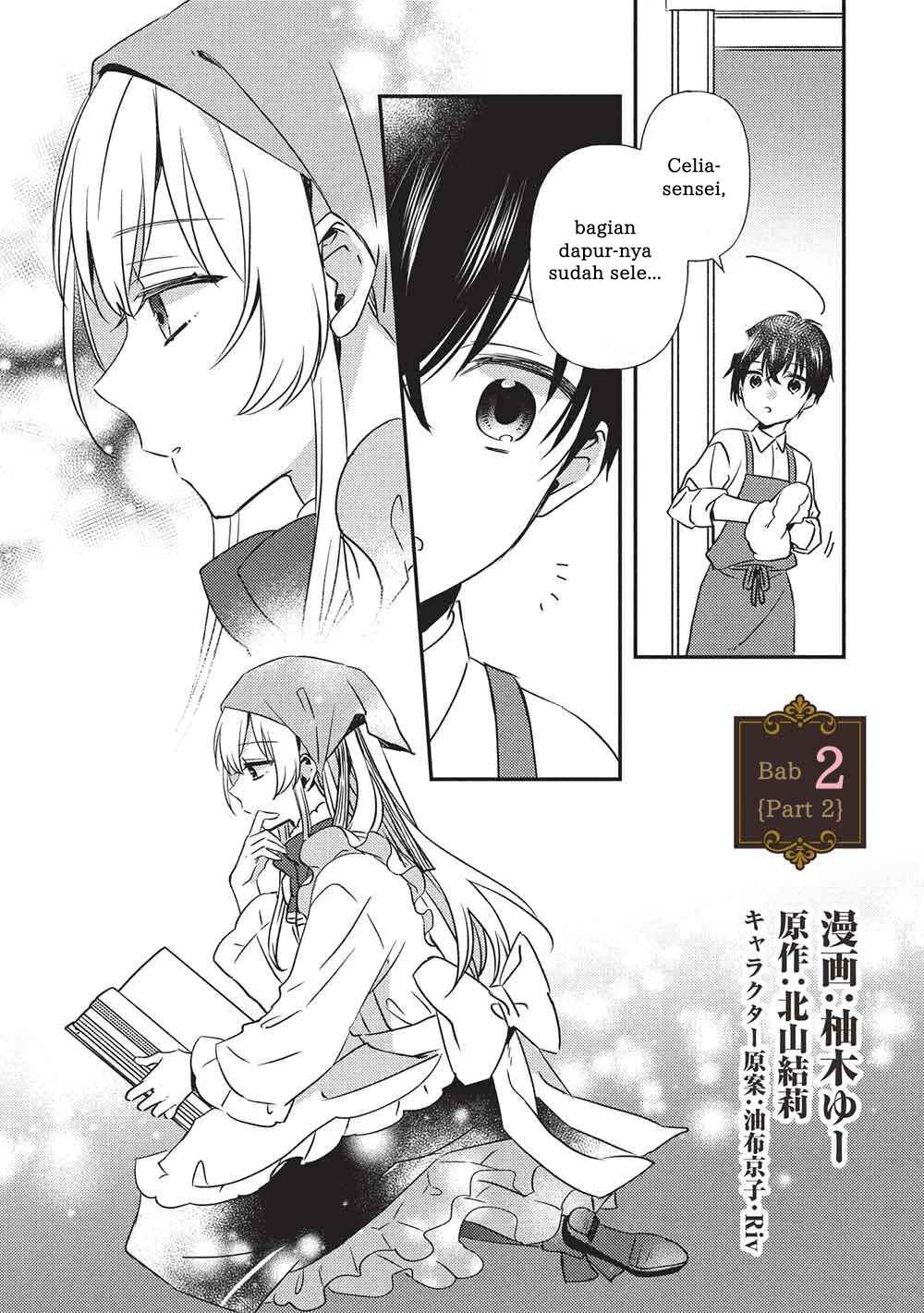 Seirei Gensouki: Konna Sekai de Deaeta Kimi ni Chapter 2.2 - Page 2