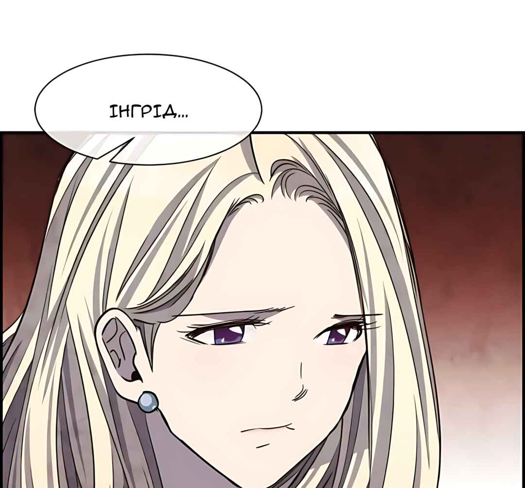 Ingrid, the White Deer Chapter 56 - Page 44