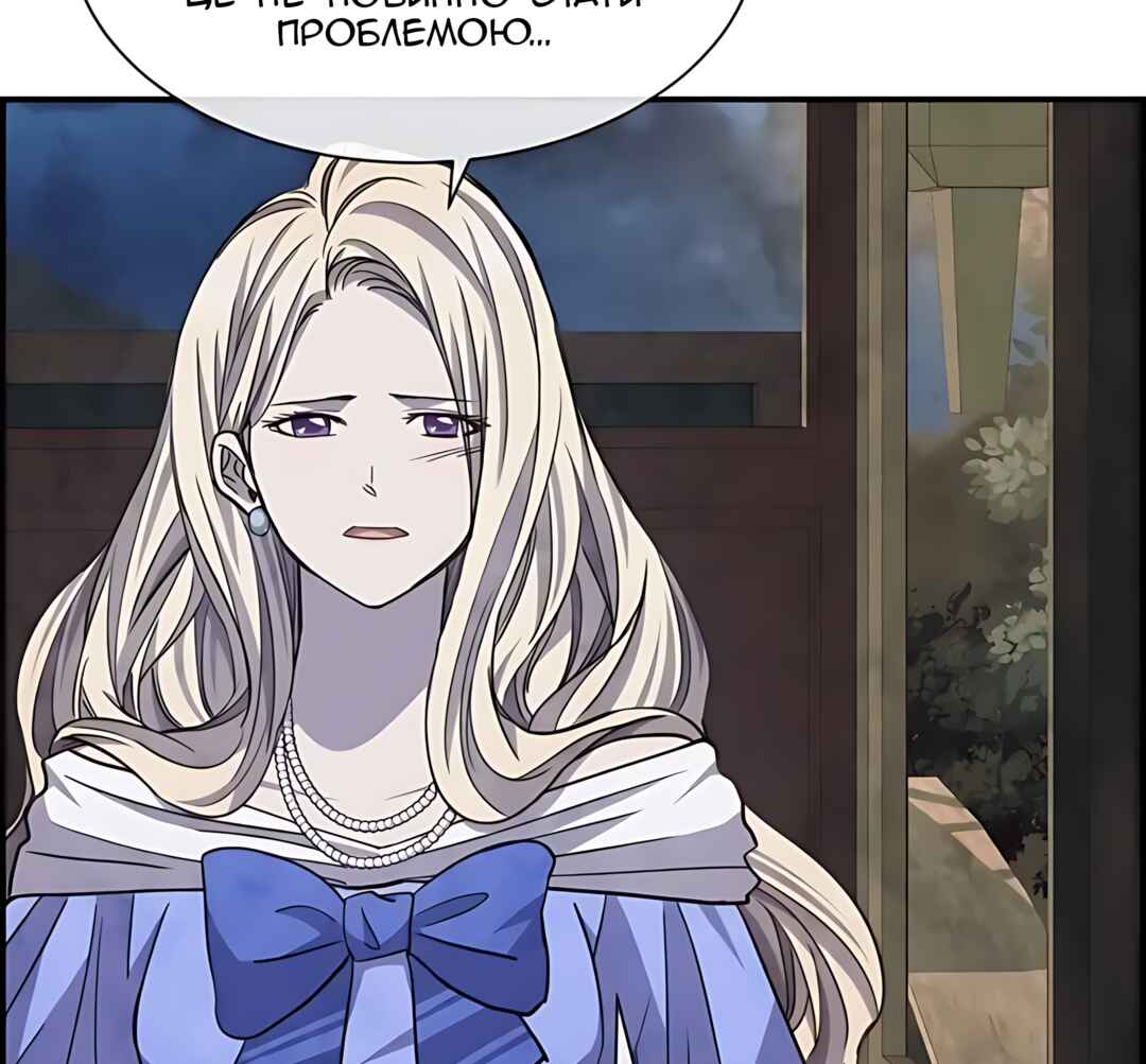 Ingrid, the White Deer Chapter 56 - Page 57