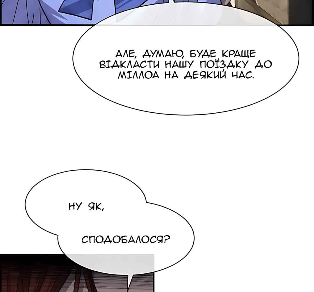 Ingrid, the White Deer Chapter 56 - Page 58