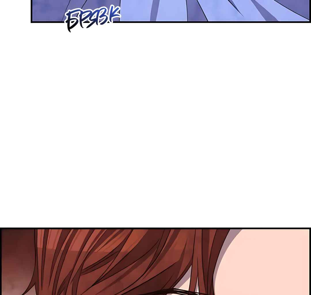 Ingrid, the White Deer Chapter 56 - Page 69