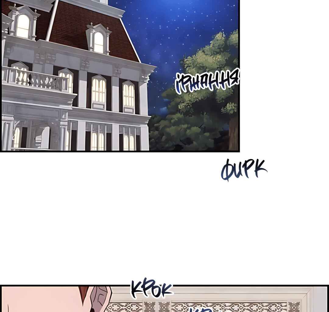 Ingrid, the White Deer Chapter 56 - Page 72