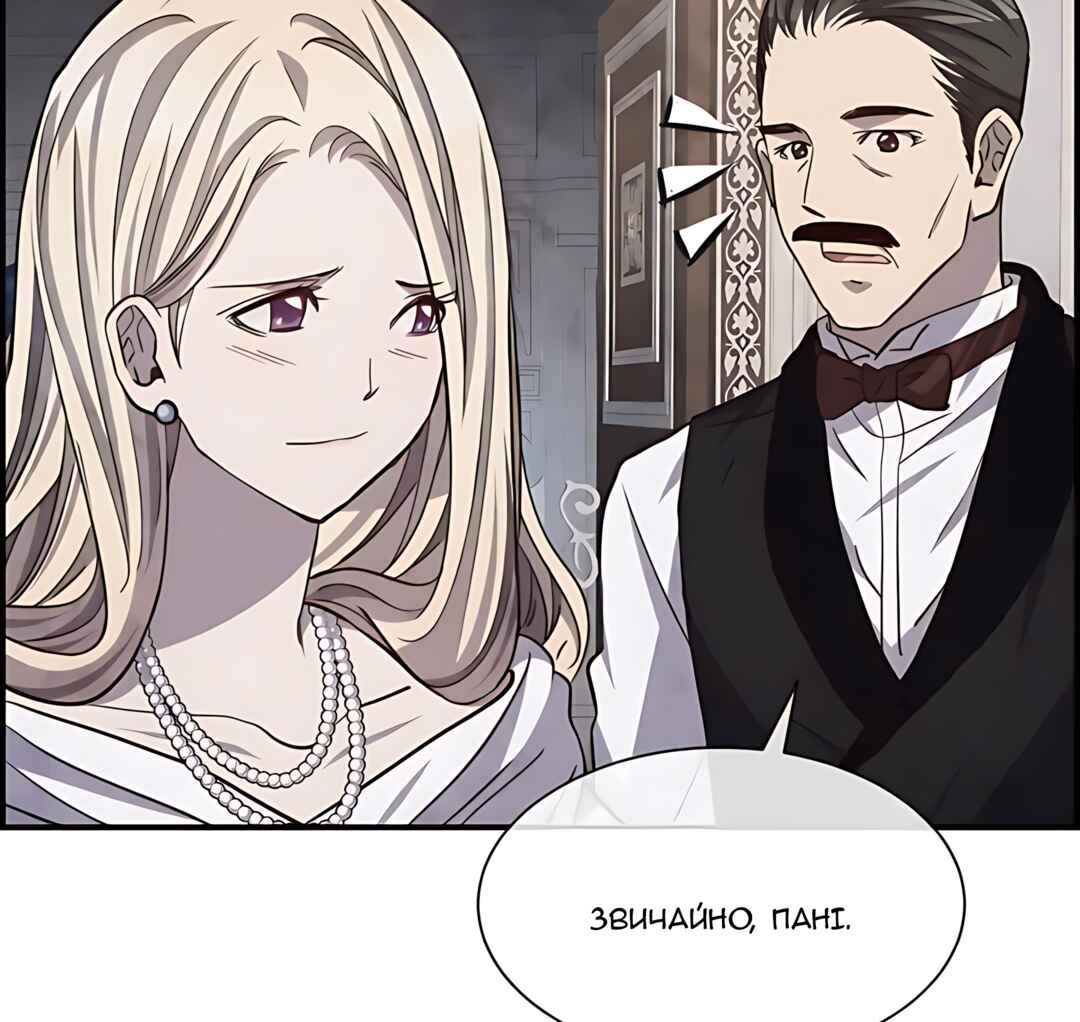 Ingrid, the White Deer Chapter 56 - Page 75