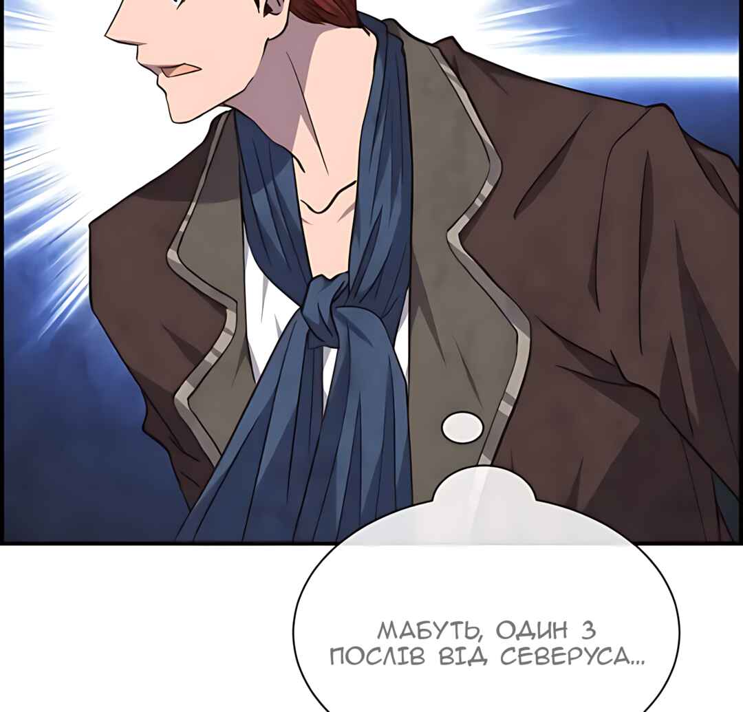 Ingrid, the White Deer Chapter 56 - Page 8