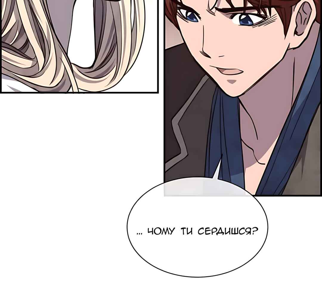 Ingrid, the White Deer Chapter 56 - Page 95
