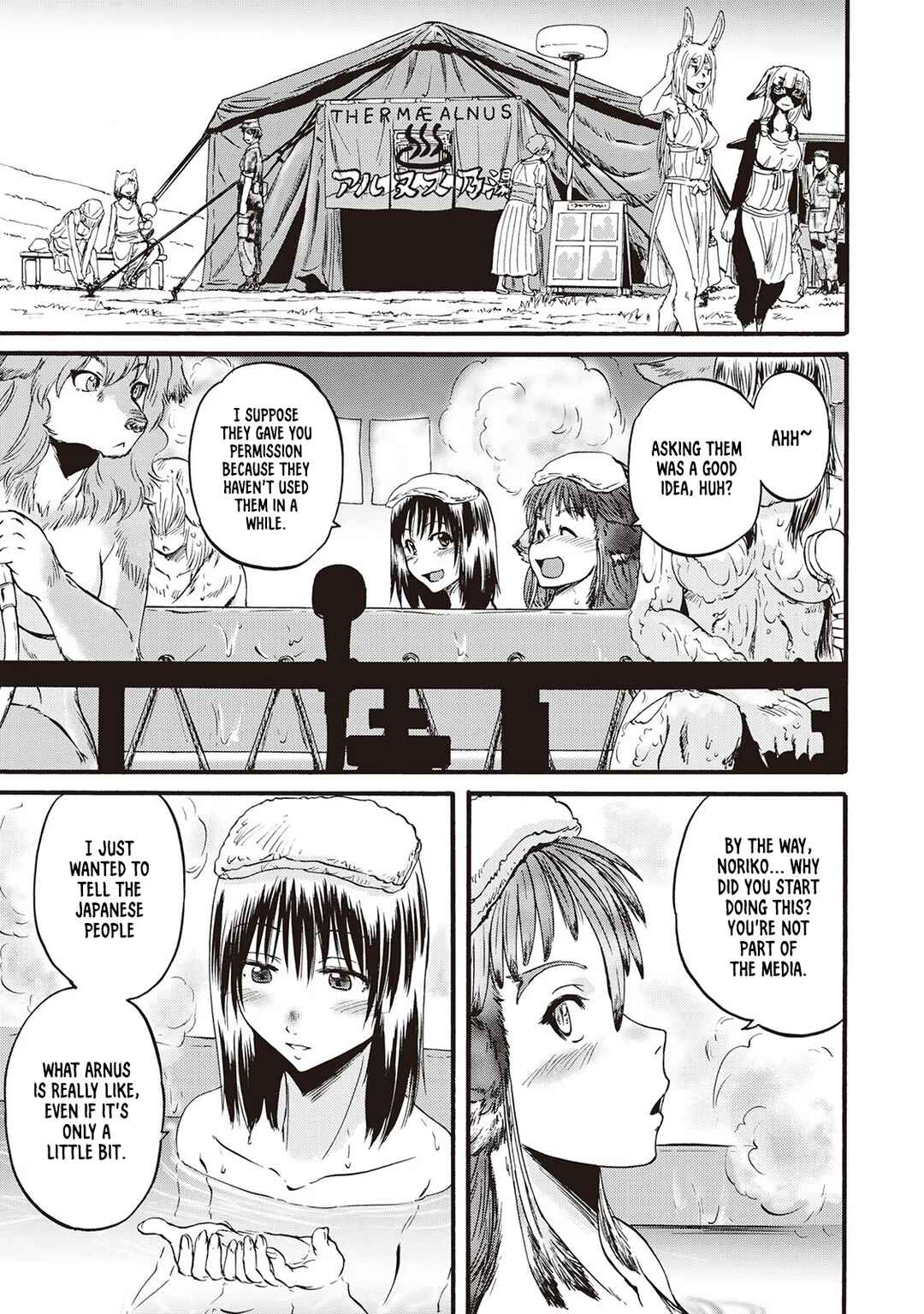 GATE - Jieitai Kanochi nite, Kaku Tatakaeri Chapter 104.5 - Page 11