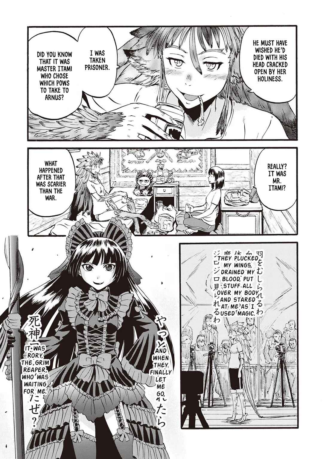 GATE - Jieitai Kanochi nite, Kaku Tatakaeri Chapter 104.5 - Page 5