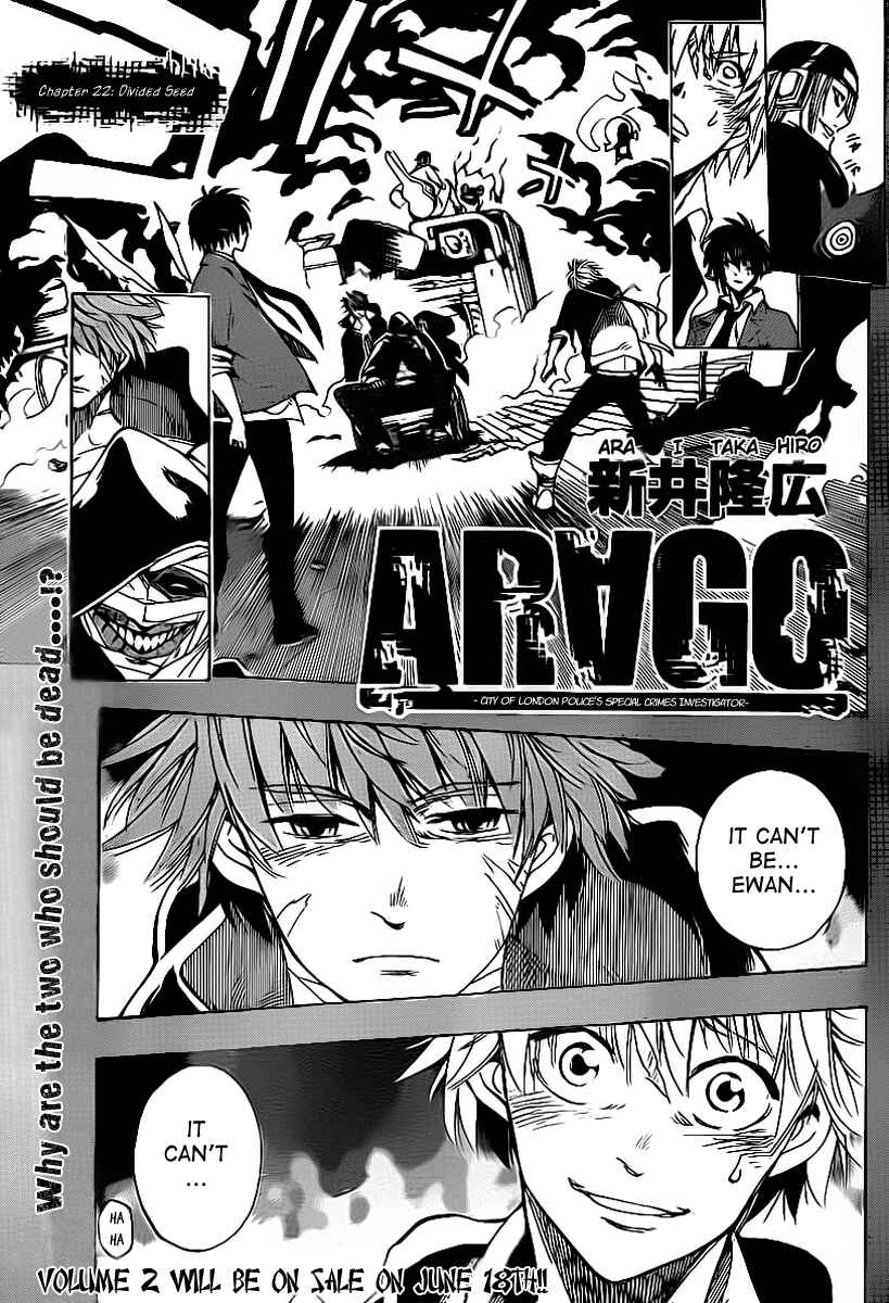 AR∀GO - London Shikei Tokushu Hanzai Sousakan Chapter 22 - Page 1