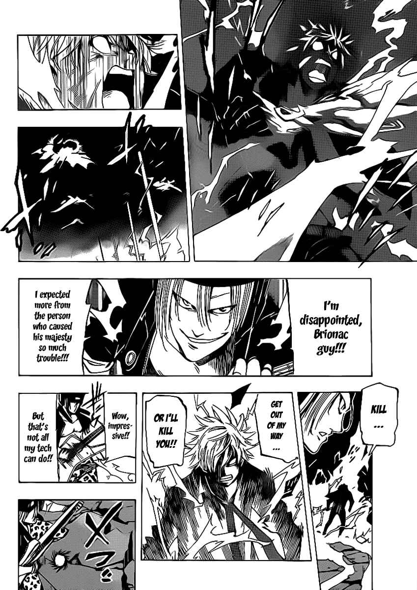 AR∀GO - London Shikei Tokushu Hanzai Sousakan Chapter 22 - Page 10